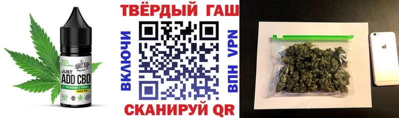 Еда ТГК конопля  Оха 