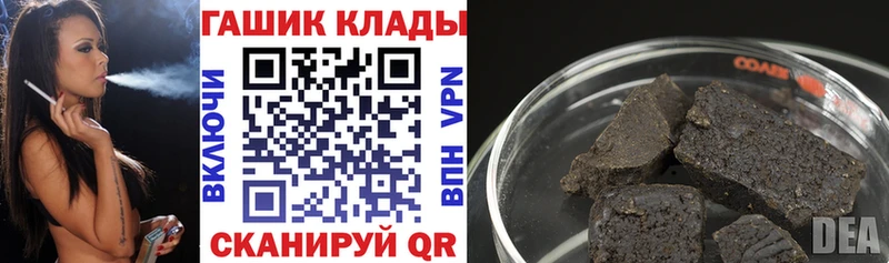 Гашиш Premium  Оха 
