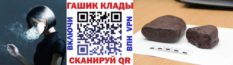 Гашиш Cannabis Оха