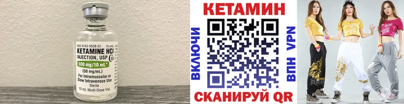 купить   Оха  Кетамин ketamine 