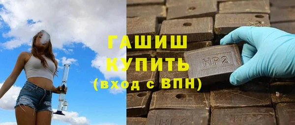 apvp Беломорск