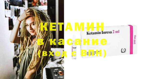 амфетамин Богородск