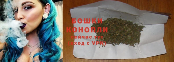 амфетамин Богородск