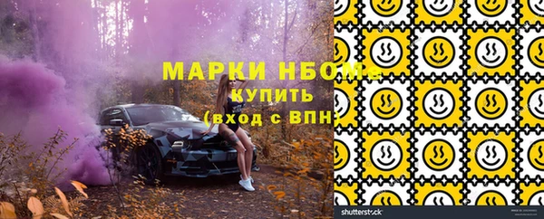 альфа пвп VHQ Богородицк