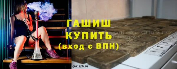 эйфоретик Белокуриха