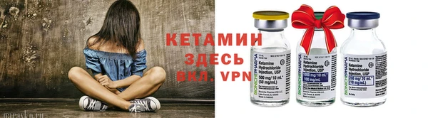 альфа пвп VHQ Богородицк