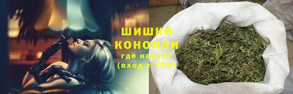 альфа пвп VHQ Богородицк