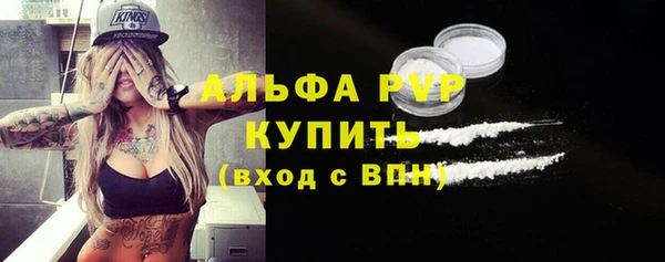 apvp Беломорск