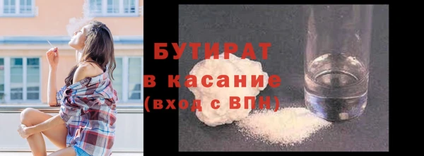 apvp Беломорск