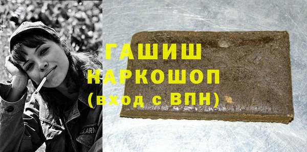 альфа пвп VHQ Богородицк