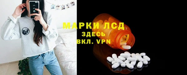 амфетамин Богородск