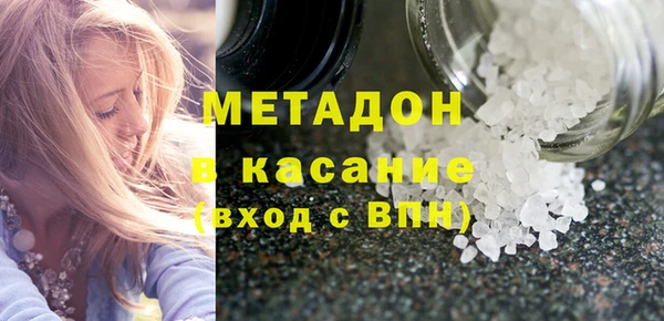 альфа пвп VHQ Богородицк