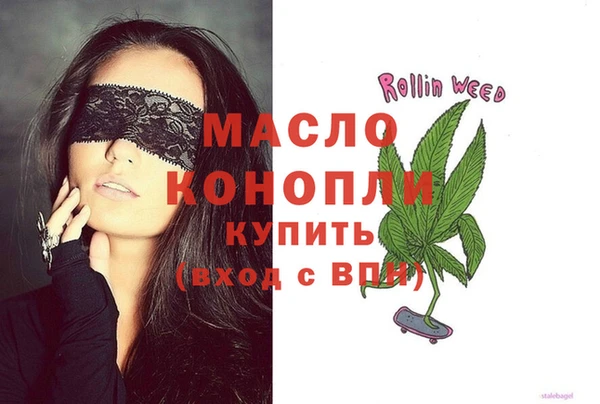эйфоретик Белокуриха