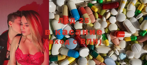 амфетамин Богородск