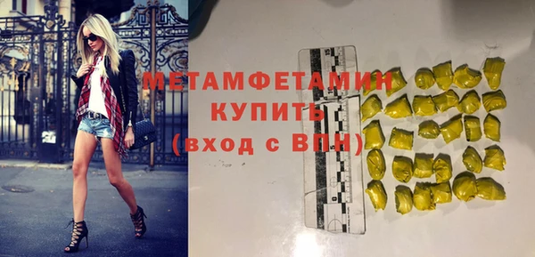 эйфоретик Белокуриха