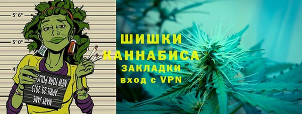 амфетамин Богородск