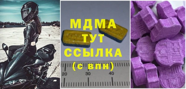 эйфоретик Белокуриха