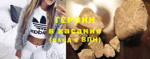 эйфоретик Белокуриха