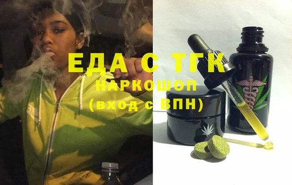 эйфоретик Белокуриха