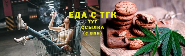 альфа пвп VHQ Богородицк