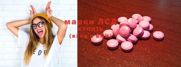 эйфоретик Белокуриха