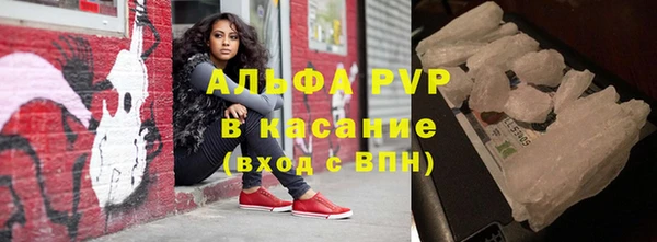 амфетамин Богородск
