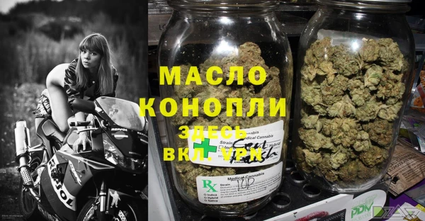 альфа пвп VHQ Богородицк