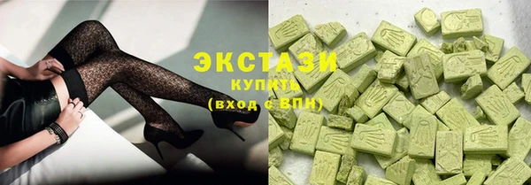 эйфоретик Белокуриха