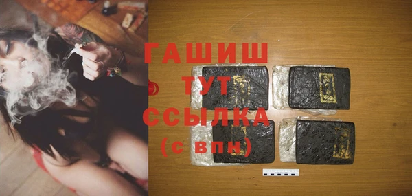 эйфоретик Белокуриха