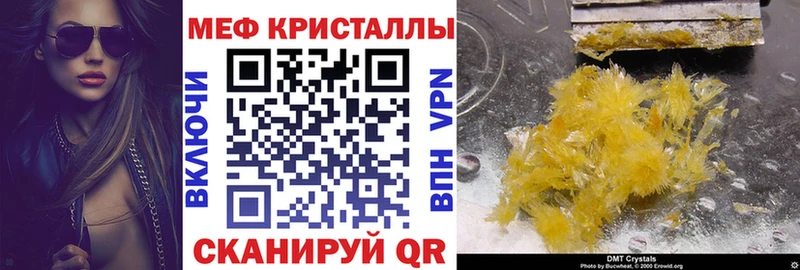 Меф mephedrone  KRAKEN ССЫЛКА  Оха 
