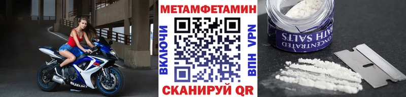 МЕТАМФЕТАМИН витя  закладки  Оха 