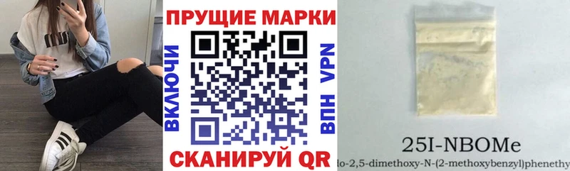 Марки N-bome 1500мкг  цена   Оха 
